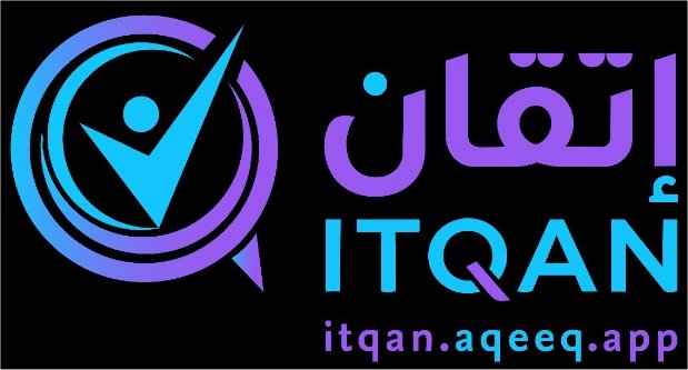 إتقان